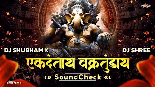 Ekdantay Vakratunday (Sound Check) DJ Shubham K DJ Shree| Ekdantay Vakratunday Gauritanayay Song Dj