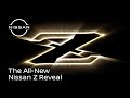 【中継】All-new Nissan Z (米国モデル)オンライン発表会