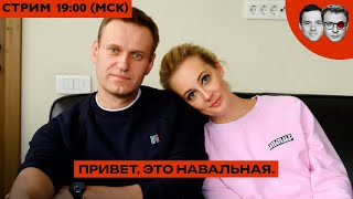 Сатанинский обряд Путина с телом Навального | Медведев клонировался в похмельного Кадырова