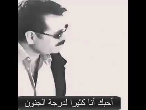 أحبك انا كثير الدوجه الجنون