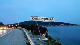Влог/Капсула времени/Как мы добрались до Кабардинки/Первая поездка сына/Новогодние каникулы 2021 Влог/Капсула времени/Как мы добрались до Кабардинки/Первая поездка сына/Новогодние каникулы 2021