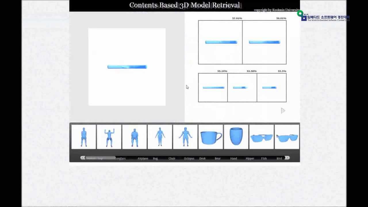 Contents Based 3D Model Retrieval System - INFINITE - YouTube