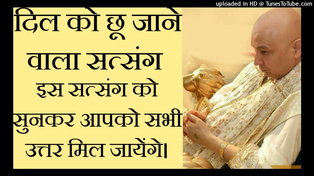 Guruji Satsang by Iqbal Pannu Aunty|Old Sangat|Beautiful Satsang||@blessingssatsangs