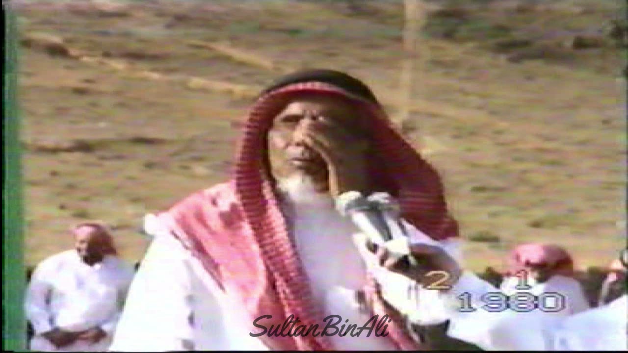 زواج علي بن سعد الجامع الباحة بشير 1410هـ