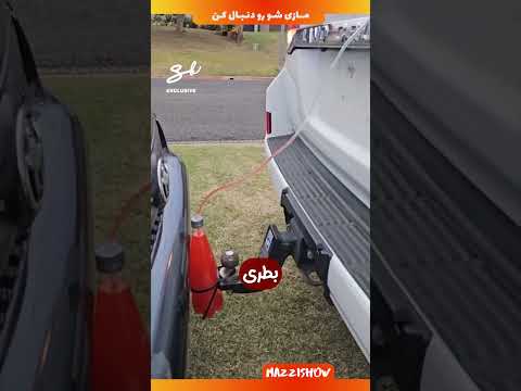 جدیدترین تکنولوژی ماشین دنیا