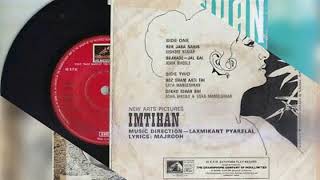 Ruk jana nehi : Both version from Imtihan 1974