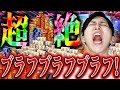 【悶絶】"ブラフで勝てッ!!"●●万円を賭けた戦いでプロが攻めます。