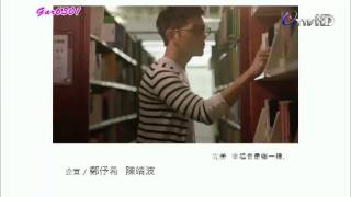 我租了一個情人片頭曲-都給你