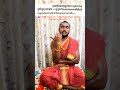 Shukla Yajurveda Madhyandiniya Shakha Adhyay 5 | Mantra 2 #Yajurveda #Adhyay5 #Mantra2 #VedicWisdom