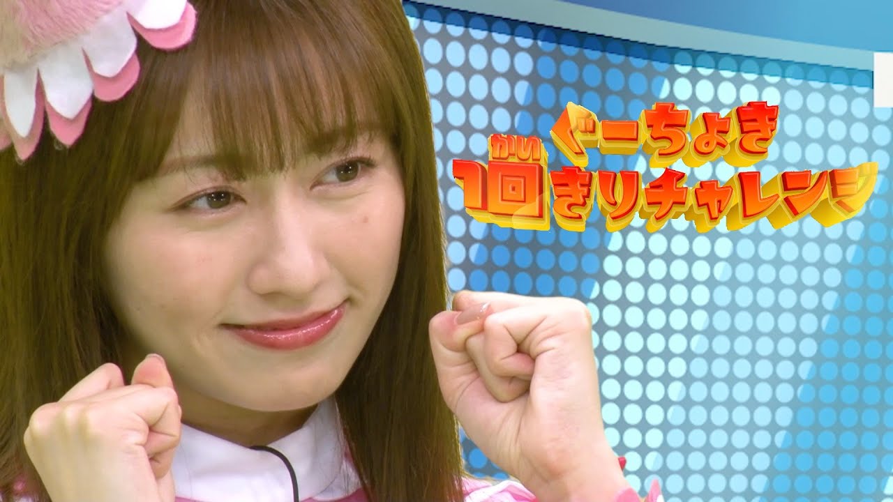 ぽっぽーあーりんお誕生日おめでとう／ももくろちゃんZ