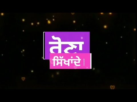 Rona sikhade ve || jaani || miel || WhatsApp status video || new song Punjabi 2019