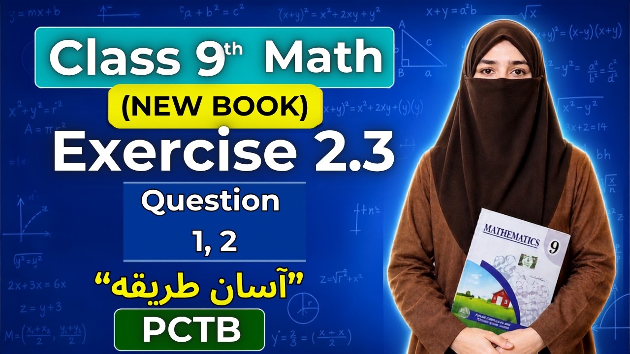 Class 9th Math Exercise 2.3 Question 1, 2 | 9th Maths New Book Chapter ...