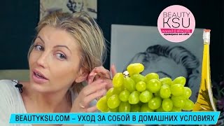 Виноградное масло в домашних условиях
