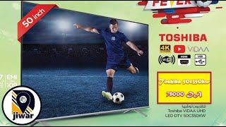Television Toshiba 50c350kw screenshot 4