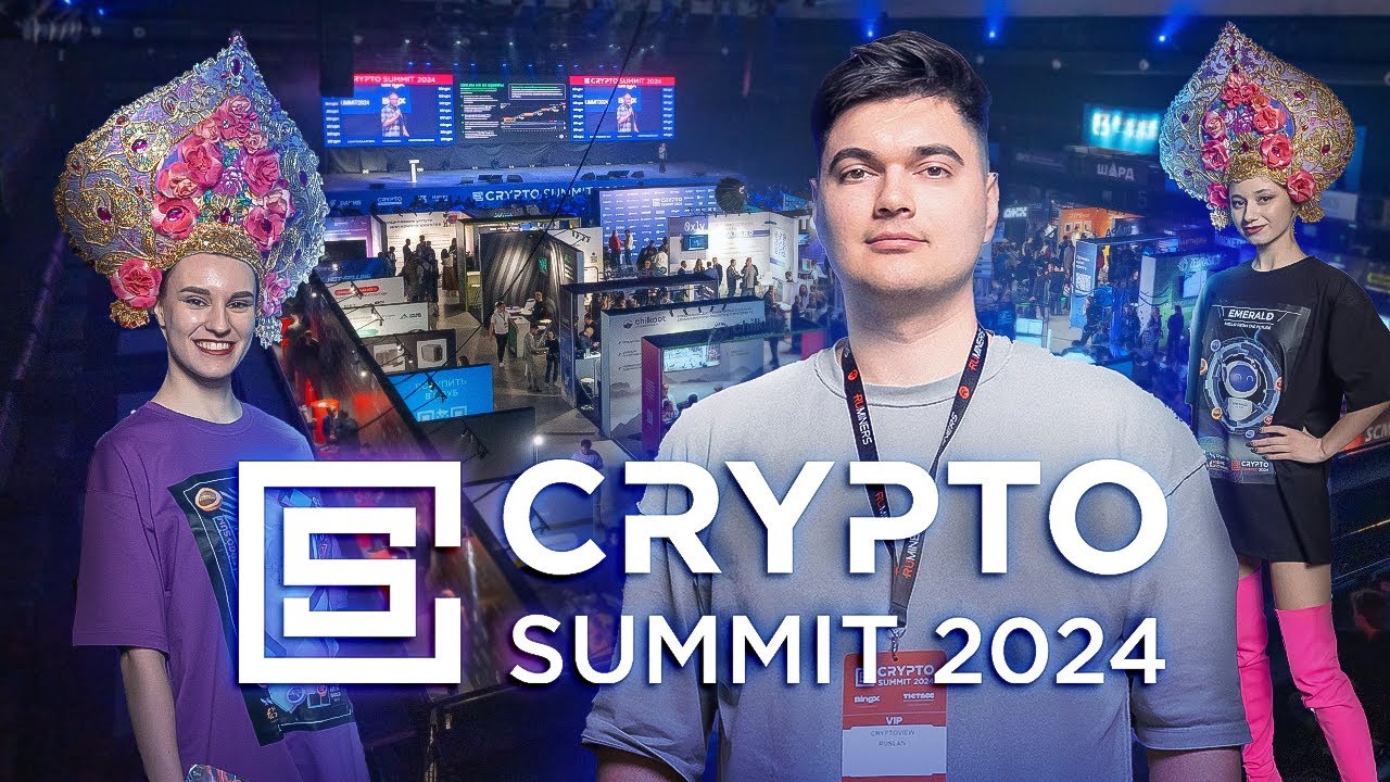 🚀 CRYPTOSUMMIT 2024 — DAY 1! Интервью с Free2Ex и Kefel | Тенденции майнинга, трейдинга и NFT!