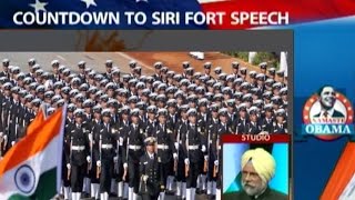 Obama visit: President to give final address at Siri Fort