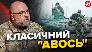 ЧЕРНИК: ПАНІКА в УКРАЇНІ – єдиний успіх ворога! На Харківщині Путіну НІЧОГО не ВДАСТЬСЯ / Мета ЗСУ