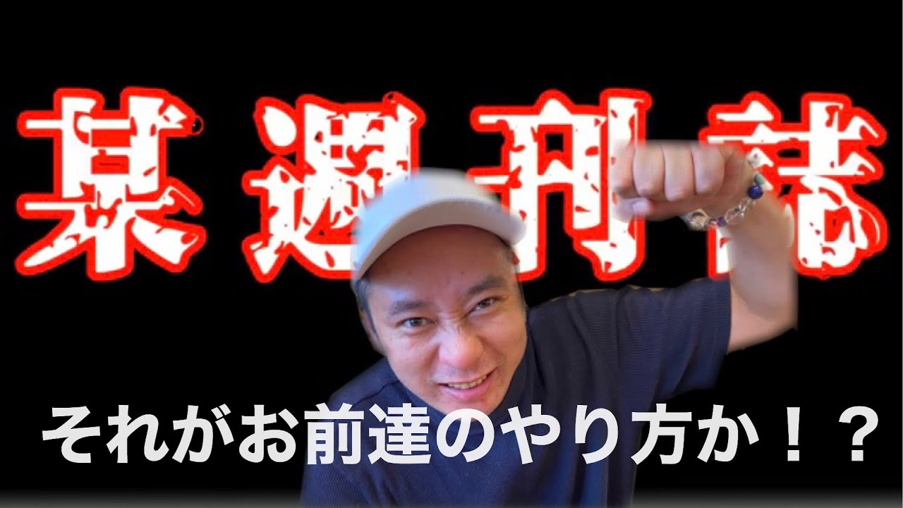 いしだ壱成の一番星 Youtube网红频道详情与完整数据分析报告 Noxinfluencer提供支持