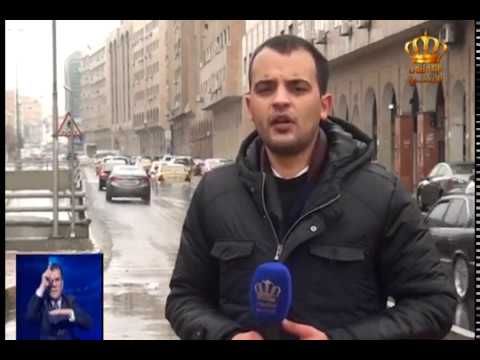 امانة عمان الطرق سالكة في العاصمة