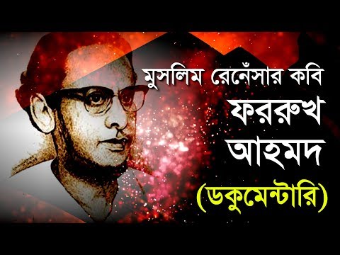 ভিডিও: রাশিয়ান জনগণের রোমানভদের দ্বারা বিভক্ত