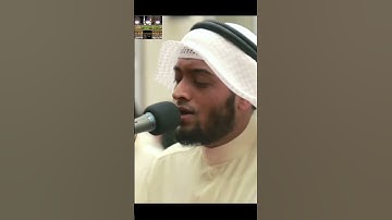 سورة الحمد نغم اللامي العراقي🇮🇶 الحزين #احمدالنفيس #تلاوةعراقية #تجويدعراقي