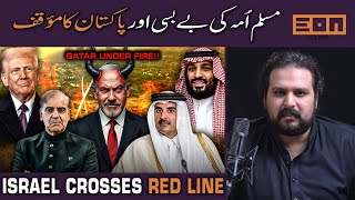 Download Lagu Israel Strike on Qatar | Pakistan Condemns Loudly | World Reacts Strong MP3 Download Lagu Israel Strike on Qatar | Pakistan Condemns Loudly | World Reacts Strong MP3