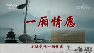 猪八戒对自我的错误认知导致其做出了不利于团队发展的事情! 《百家讲坛》20210108