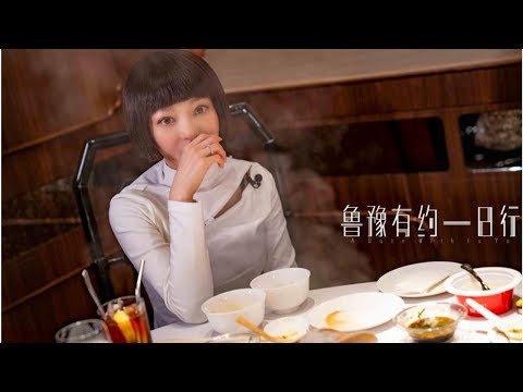 《一日行》张韶涵回应纷争：我已具备不讨好别人的“本钱” | Moca TV