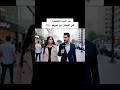 الست الشاطرة الست الشاطرة علاقات زوجية مضحكة زواج سعيد حب الزوجين الذكاء العاطفي شادو غنيم الست الشاطرة الست الشاطرة علاقات زوجية مضحكة زواج سعيد حب الزوجين الذكاء العاطفي شادو غنيم