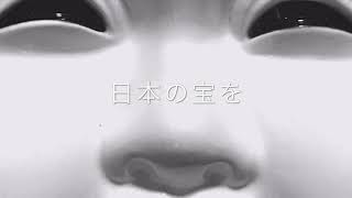 【OTAFUKU PROJECT】【日本】【和】【Made in Japan】〝メイドインジャパンの物をオタフクプロジェクトから世界へ〟
