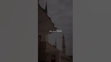 [طه: ٥٦-٥٨] القارئ محمد فارس