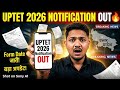 UPTET 2026 Notification Out 🔥 | Form Date जारी! बड़ा अपडेट