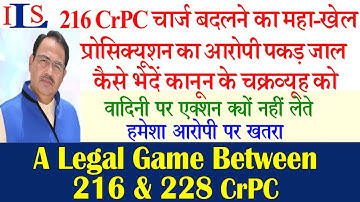 ALTERATION OF CHARGE 216 CRPC – A MOUSE TRAP FOR ACCUSED IPC EVIDENCE ACT BNS BNSS CROSS EXAMINATION