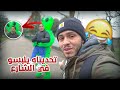 تحديناه يخرج بيه للزنقة 😂 - wearing this in PUBLIC challenge!🤦🏻