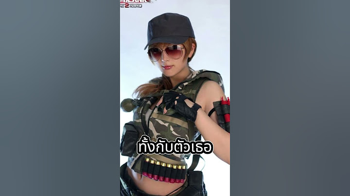 ชีวประวัติตัวละครในเกม PB นะครับ เป็นตัวละครชื่อว่า VIPER RED #เกม #เกมออนไลน์ #Point Blank