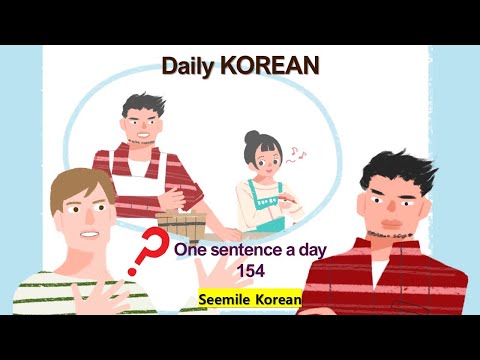 Daily Korean; Learn Korean one sentence a day 154 #kpop #koreanlanguage  #korean #learnkorean