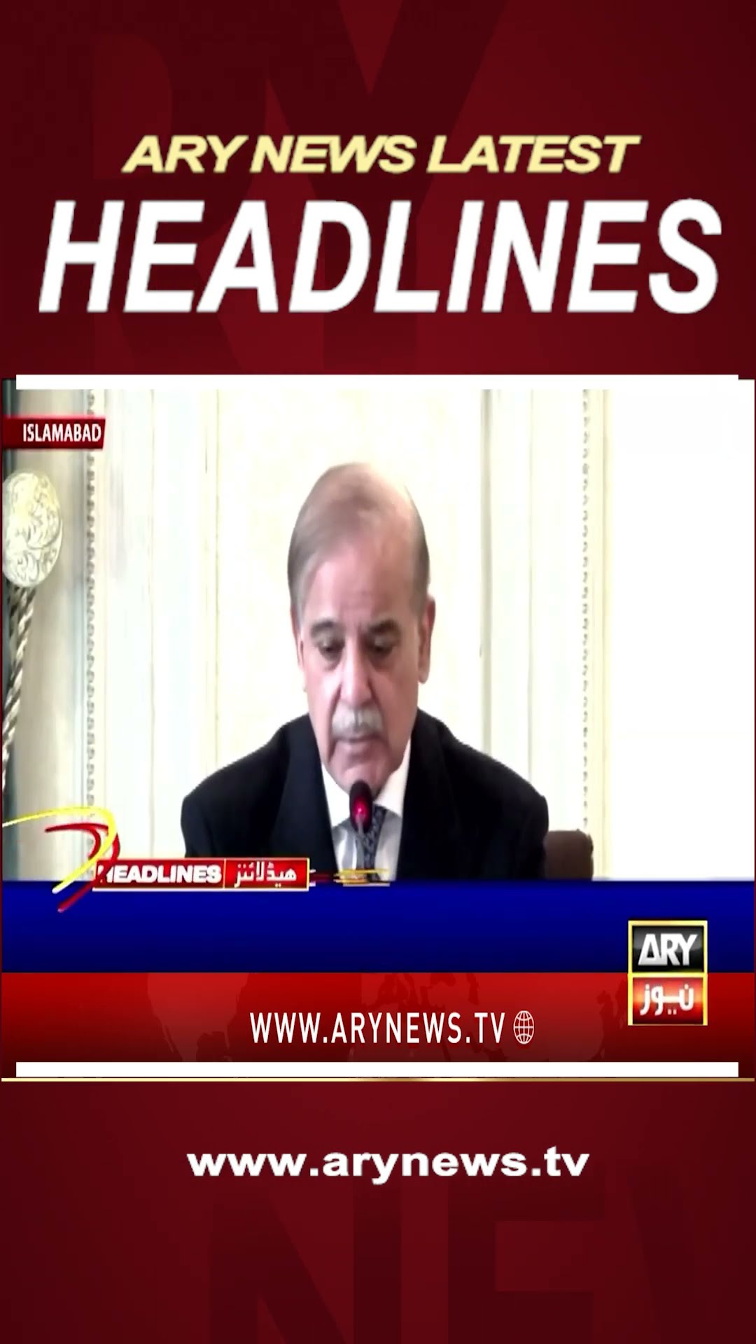 #5pmheadlines #militarycourt #supremecourt #UdaanPakistan #armychief  #peshawar #shorts