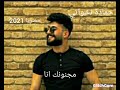 حصري حمادة نشواتي مجنونك انا 2021     