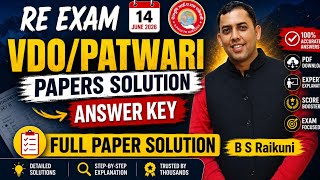 Uttarakhand Vdo, Patwari Exam 2026 - Answer key | 14 June 2026 Patwari Paper Solution