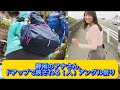 静岡のアナさん、ドアップで映される（ 人 ）アングル祭り【ネットの反応】