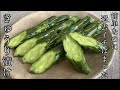 【90歳母の大好物】【重石なし】【保存袋使用】冷蔵庫に入れっぱなしでOK！家族に大人気の簡単きゅうり漬け