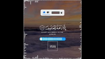 تلاوة هادئة تريح الأعصاب 😴🎧 القارئ: اسلام صبحى سورة: الأنبياء  💙❤
