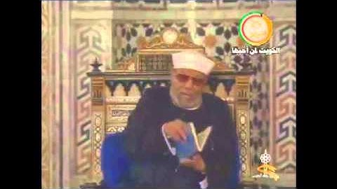 سورة غافر الشيخ الشعراوي الآية 15