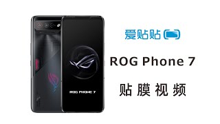 ROG Phone 7 Premium Tempered Glass Sreen Protector