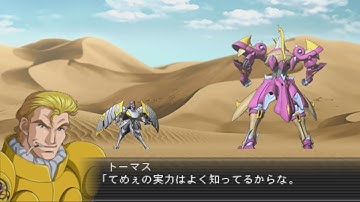 Masou Kishin The Lord of Elemental(PSP) - Ginseas+ Attacks