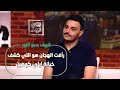 شريف بديع النور يكشف أسرارالجواسيس إيلي كوهين هبة سليم ورأفت الهجان