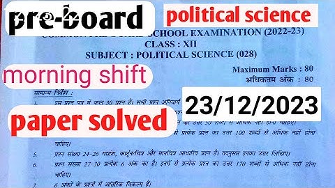 pre-board political science paper solved 12th class ll morning shift