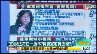 11232015 壹起來翻轉