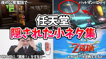 いく小ネタ いく小ネタ