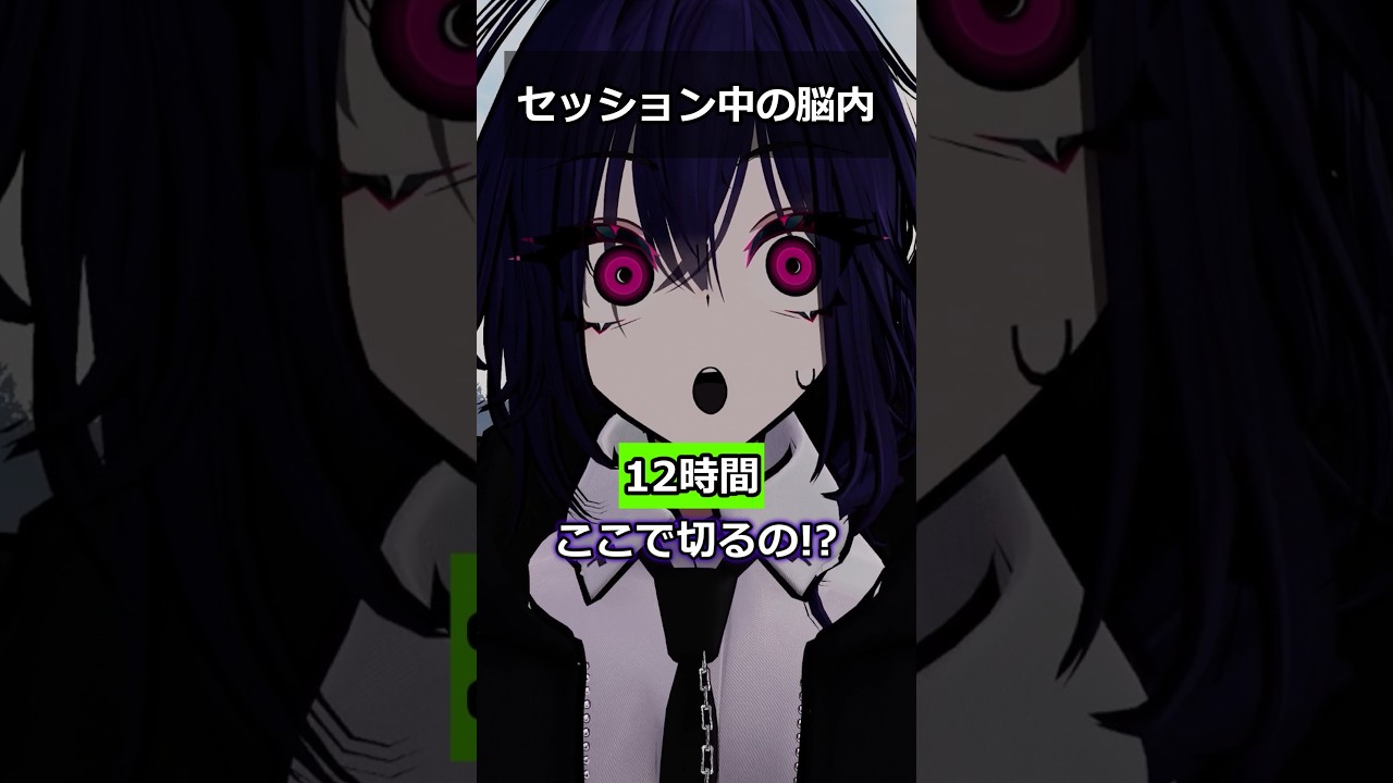 【CoC】12時間ぶっ続けで遊ぶTRPGって #vrchat #trpg #shorts 【TRPG】